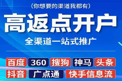 传统企业转型线上：SEM推广竞价代运营的实践