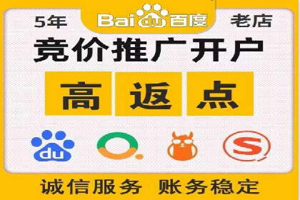 百度推广运营实战：中小企业如何突围