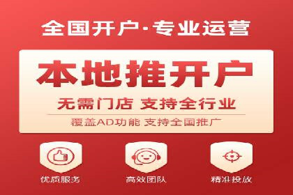 百度竞价代运营助力企业转型成功